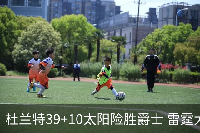 杜兰特39+10太阳险胜爵士 雷霆大胜开拓者43分